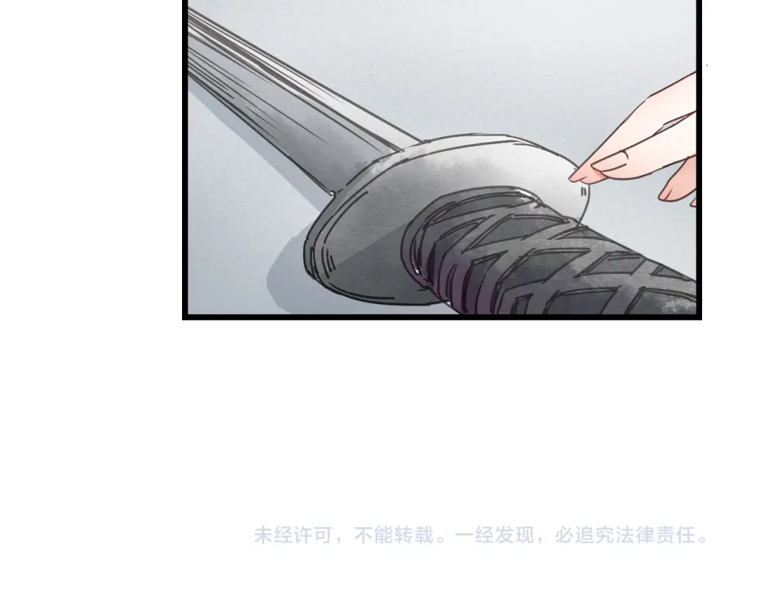 竹枝曲 第58话 答应我，替我照顾好自己 第39页