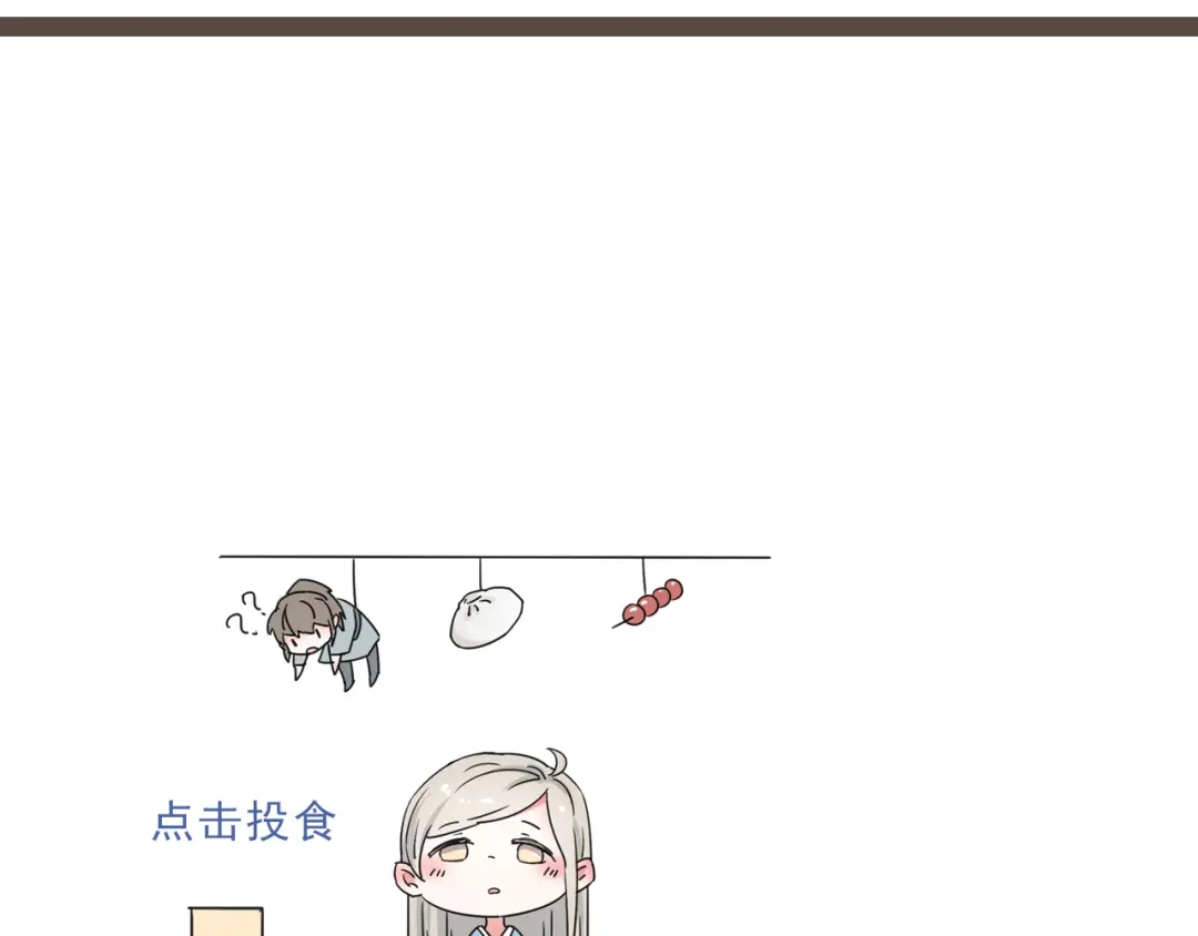 竹枝曲 第58话 答应我，替我照顾好自己 第41页