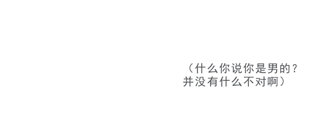 竹枝曲 完结篇 遇见了你，怎样都是好的 第47页