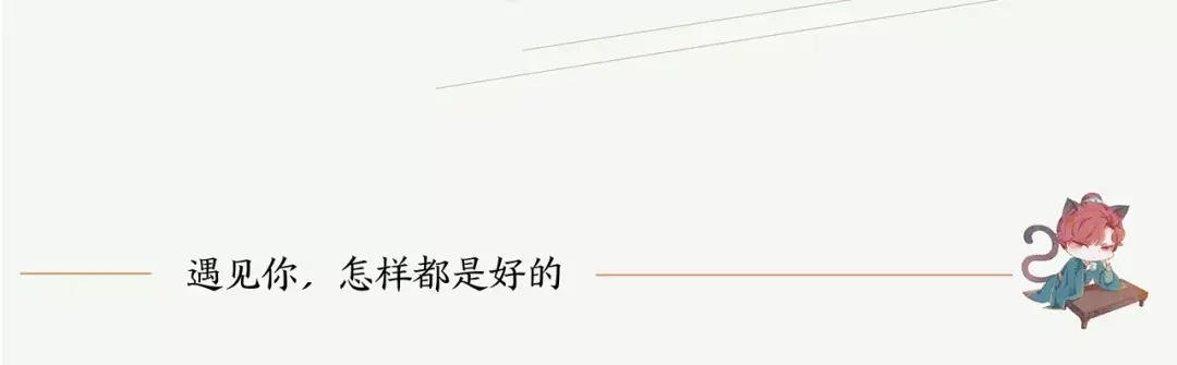 竹枝曲 《竹枝曲》单行本正式开售！ 第8页