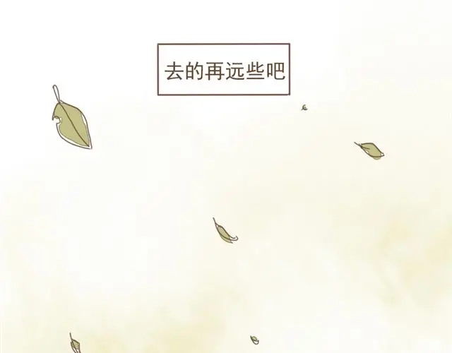 竹枝曲 第7话 都依你总行了吧 第36页
