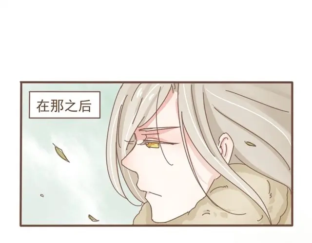 竹枝曲 第7话 都依你总行了吧 第35页