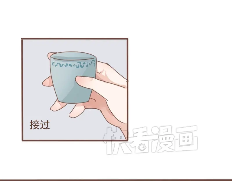 竹枝曲 第9话 床戏！阿竹霸王硬上弓 第10页