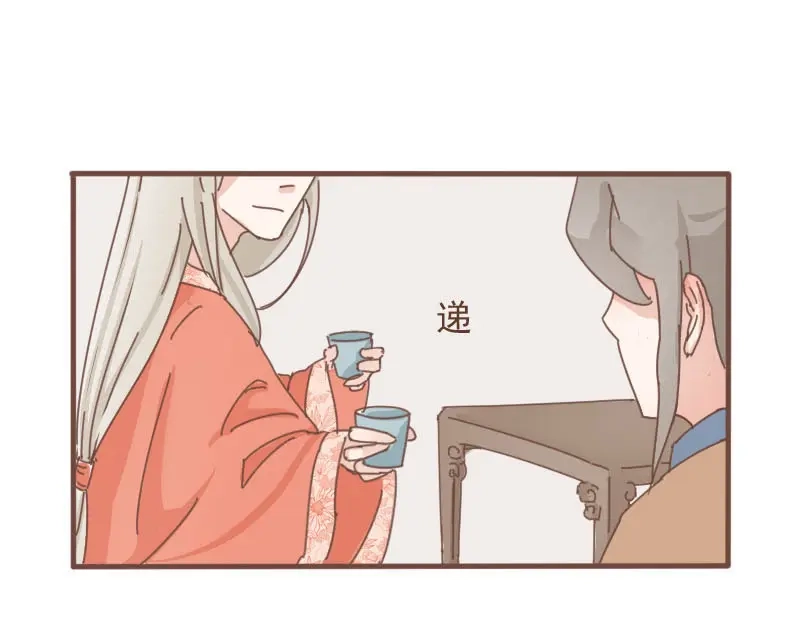 竹枝曲 第9话 床戏！阿竹霸王硬上弓 第9页