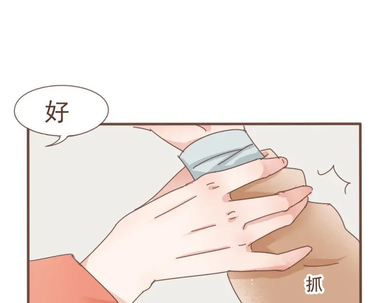 竹枝曲 第9话 床戏！阿竹霸王硬上弓 第15页