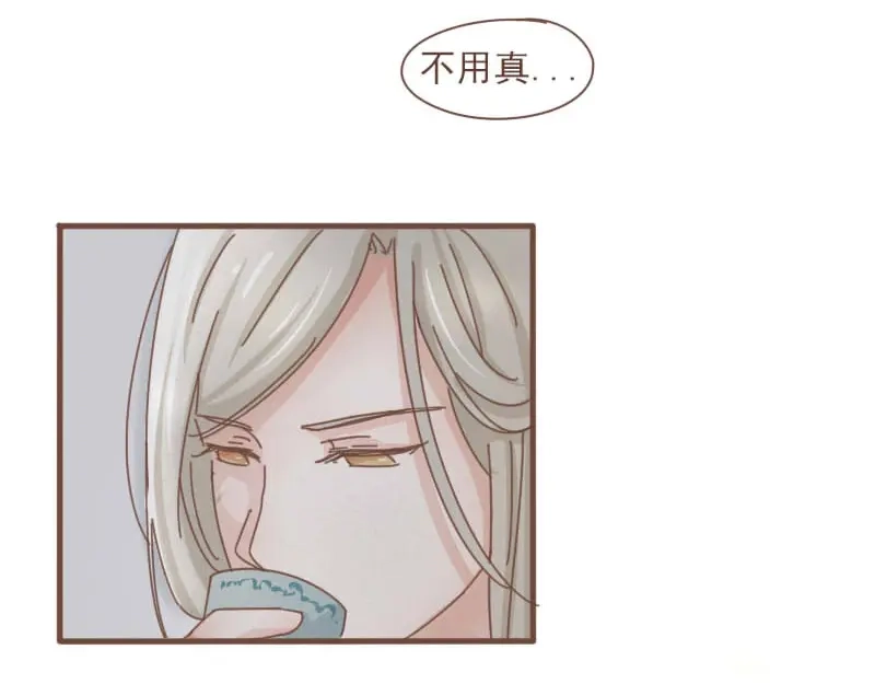 竹枝曲 第9话 床戏！阿竹霸王硬上弓 第18页
