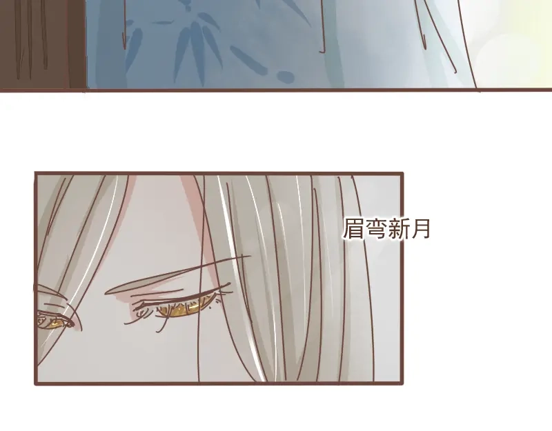 竹枝曲 第10话 到底是腐女还是第三者妄想插足？！ 第22页