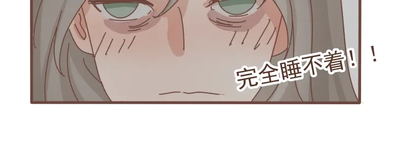 竹枝曲 第10话 到底是腐女还是第三者妄想插足？！ 第40页