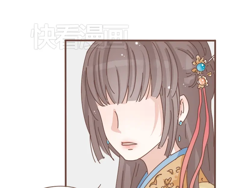 竹枝曲 第10话 到底是腐女还是第三者妄想插足？！ 第50页