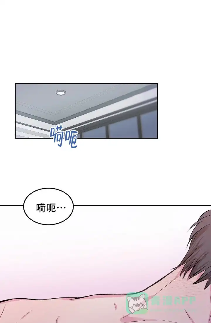 《自卑情结》第1话 第1页