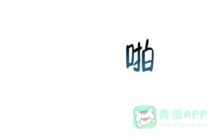 《自卑情结》第1话 第6页