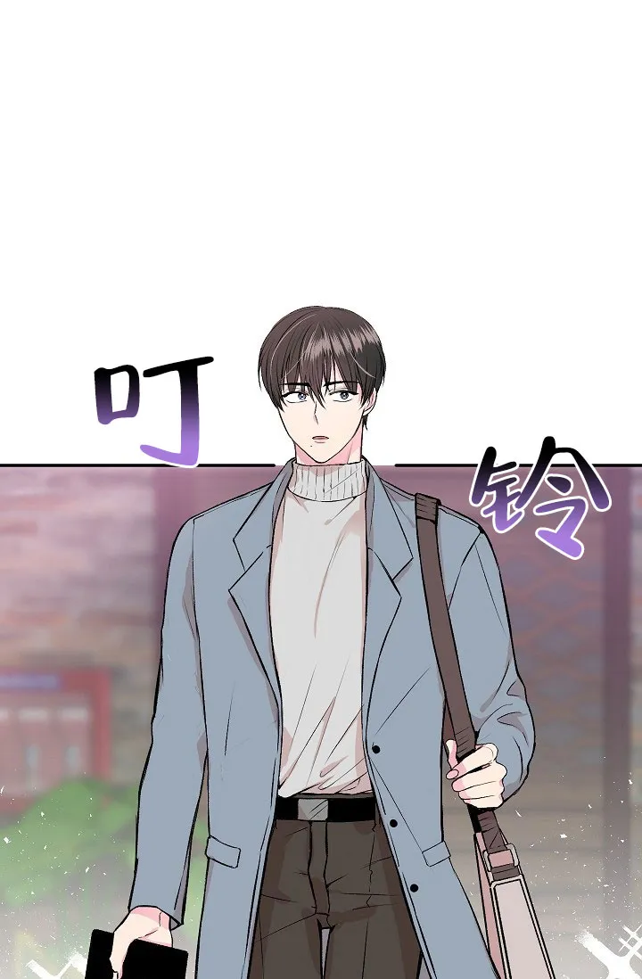 《自卑情结》第1话 第12页