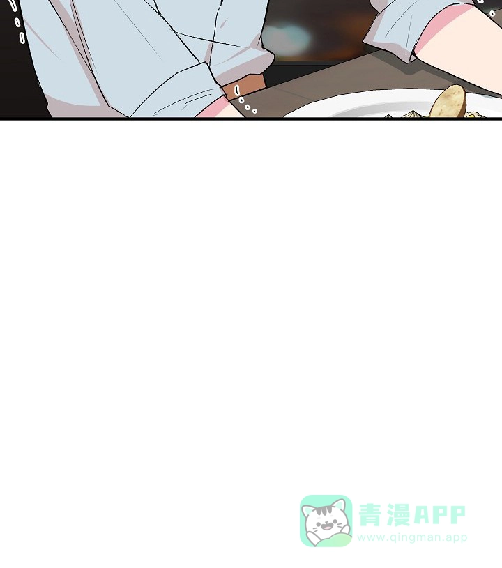 《自卑情结》第10话 第41页