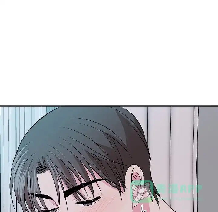 《自卑情结》第13话 第6页