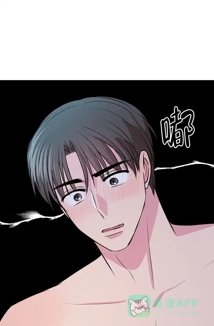 《自卑情结》第15话 第16页