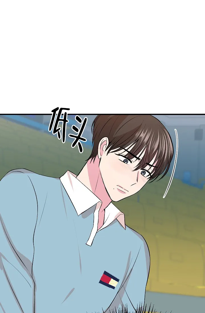 《自卑情结》第16话 第25页
