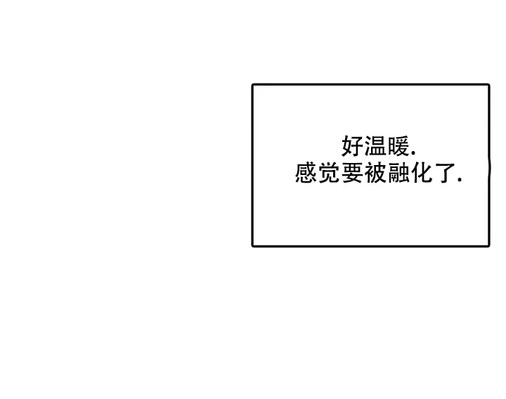 《自卑情结》第18话 第25页