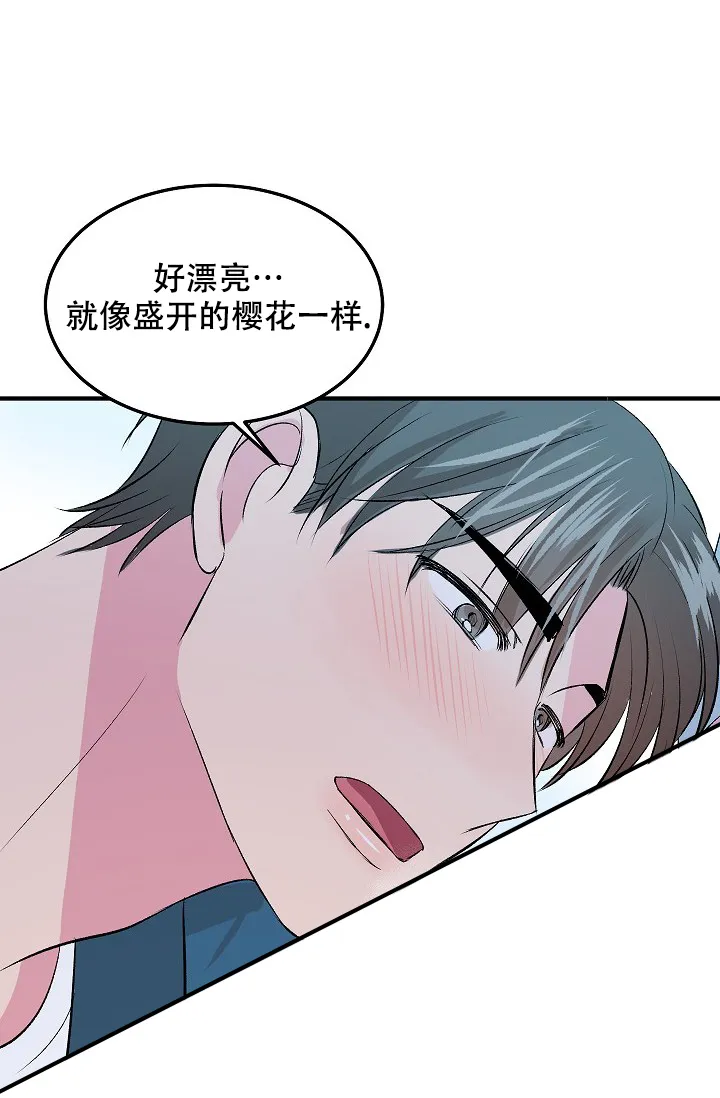 《自卑情结》第18话 第19页