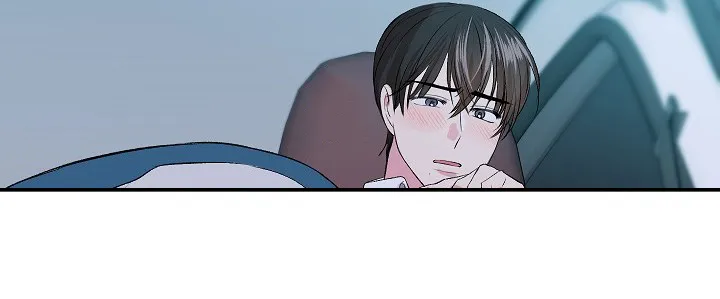 《自卑情结》第18话 第18页