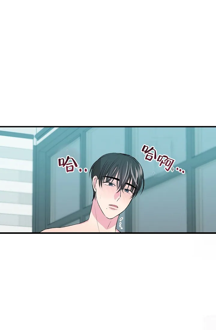 《自卑情结》第22话 第18页