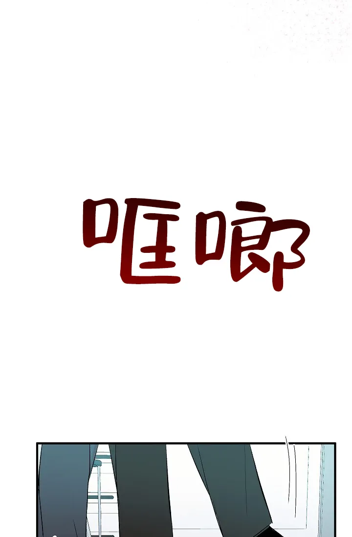 《自卑情结》第27话 第34页