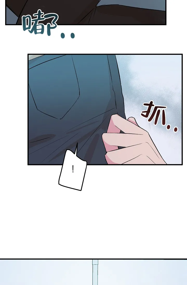 《自卑情结》第27话 第18页
