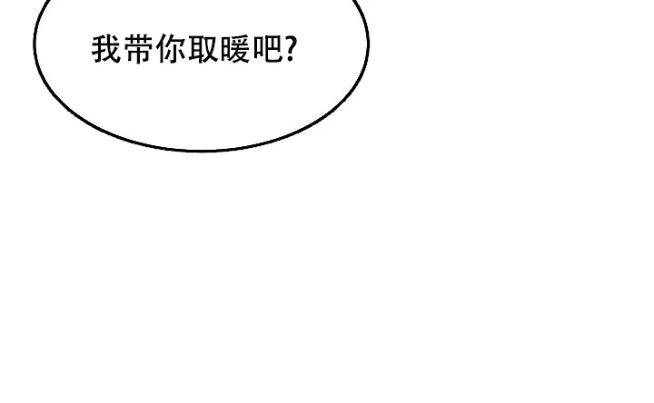 《自卑情结》第28话 第14页