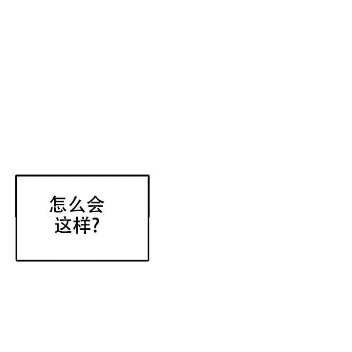 《自卑情结》第29话 第34页