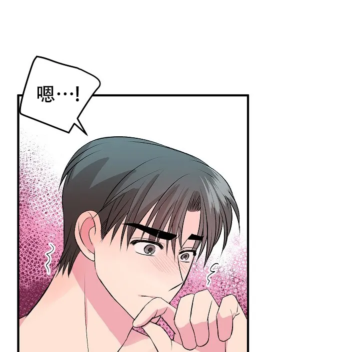 《自卑情结》第29话 第20页