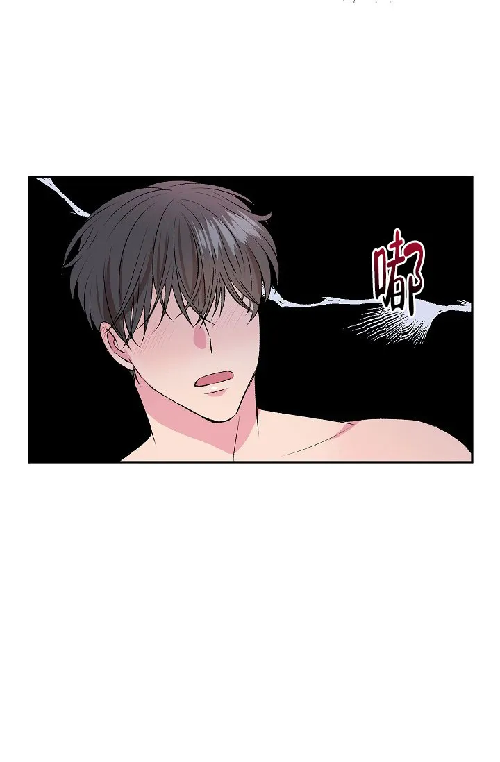 《自卑情结》第3话 第24页