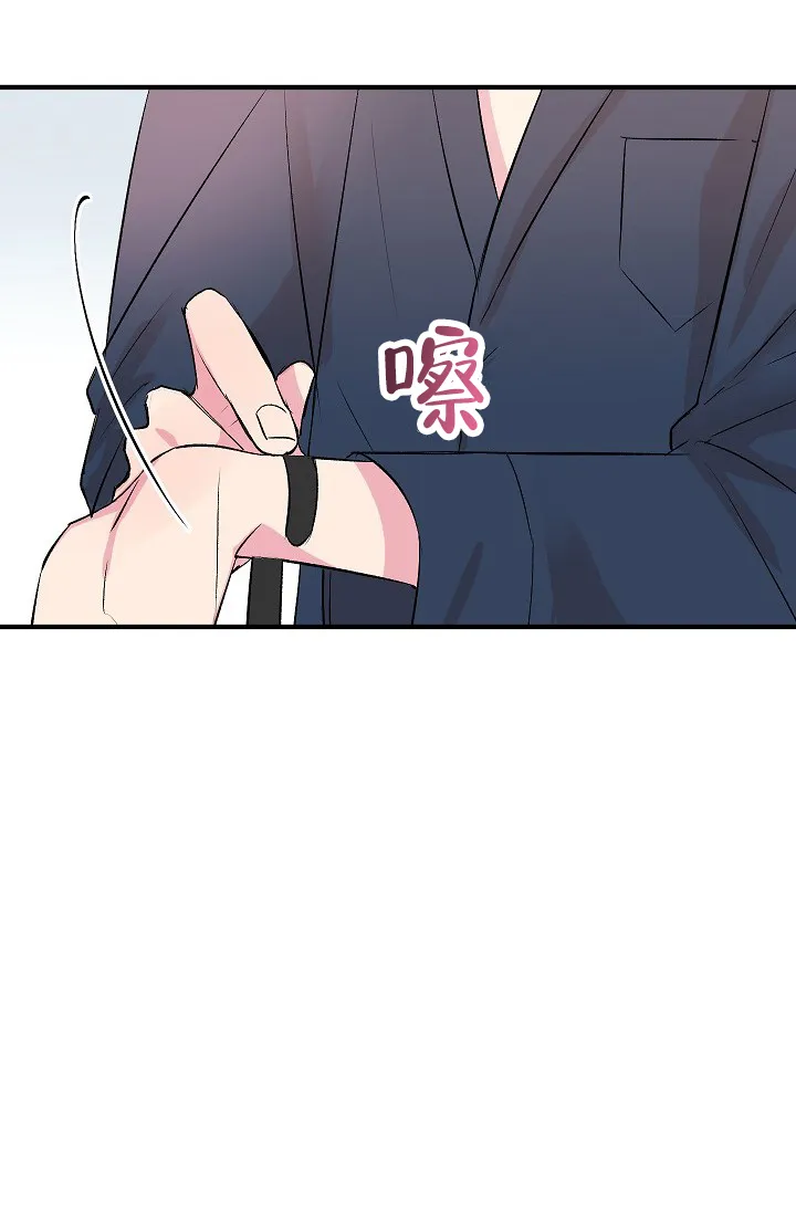 《自卑情结》第31话 第23页