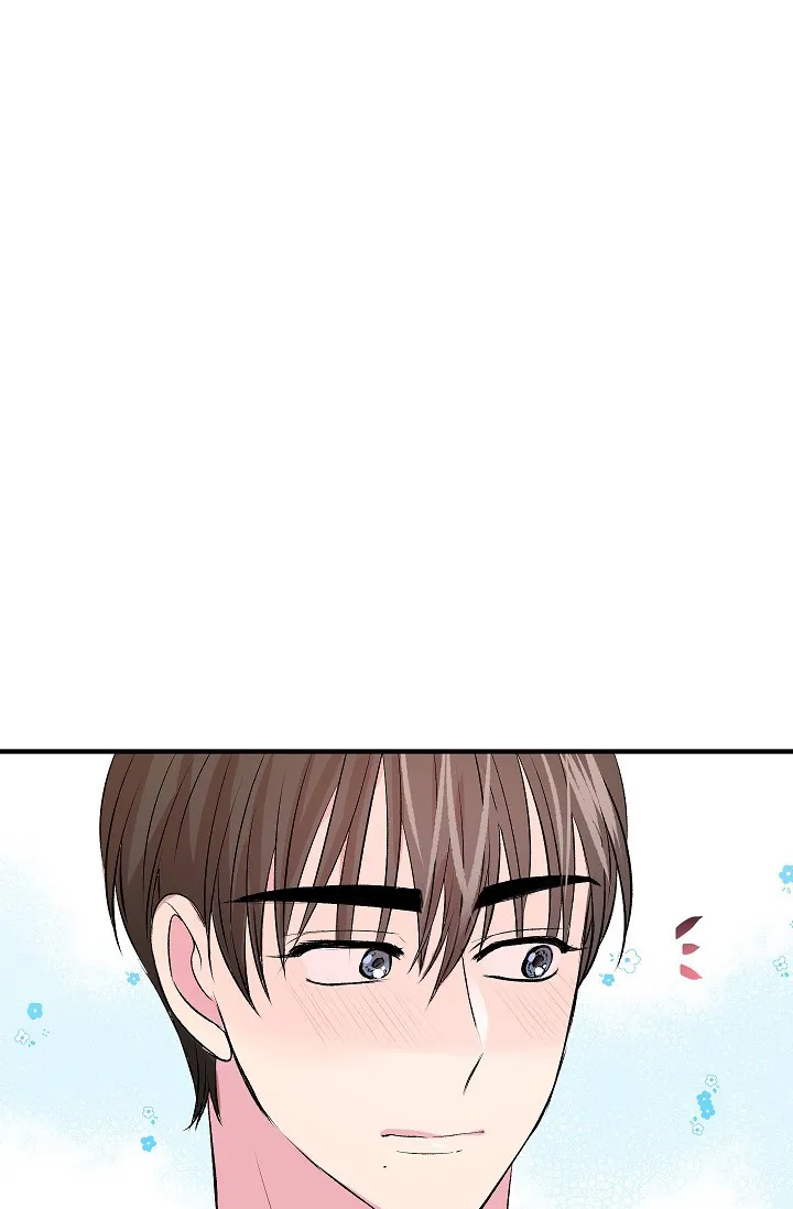 《自卑情结》第31话 第14页