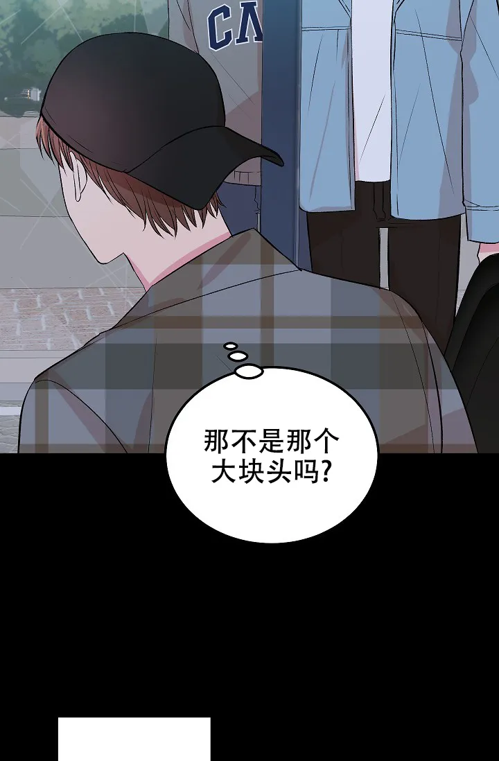 《自卑情结》第32话 第22页