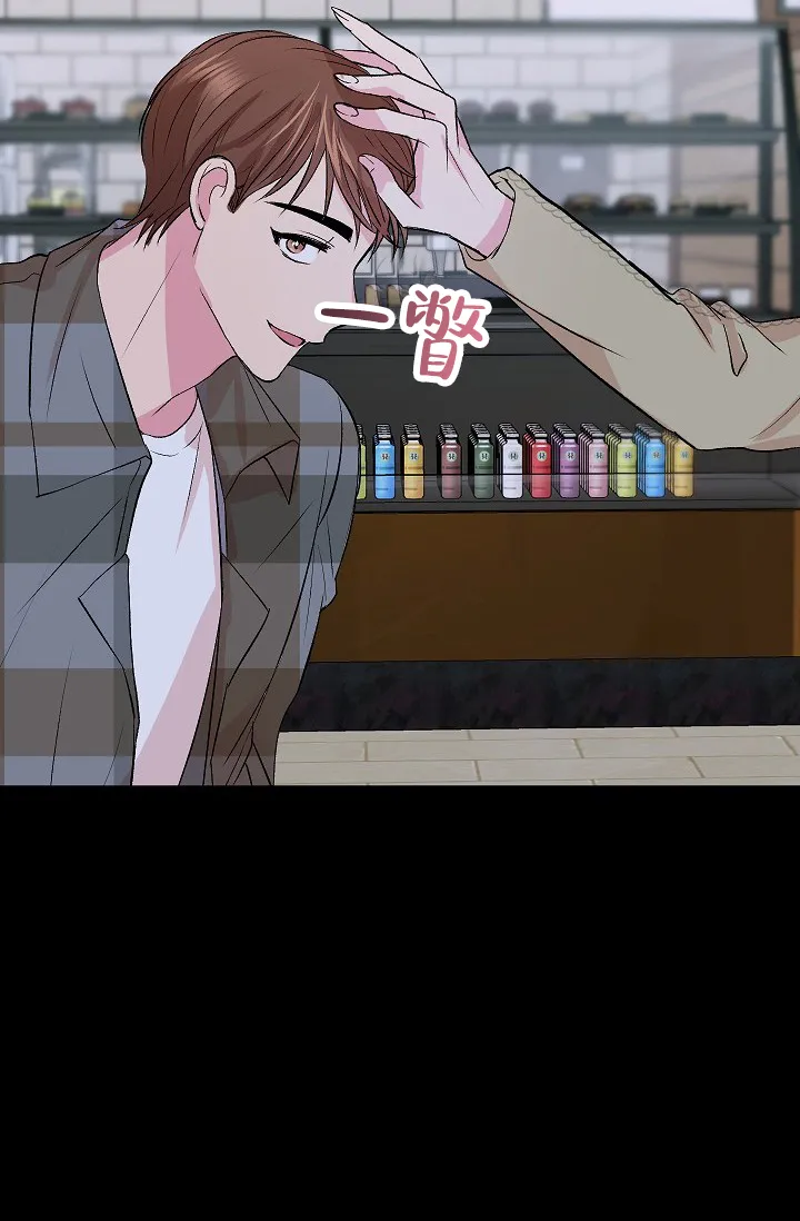 《自卑情结》第32话 第28页