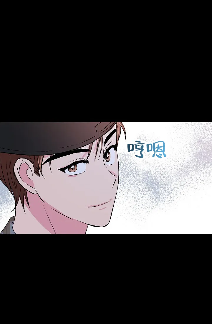 《自卑情结》第32话 第24页
