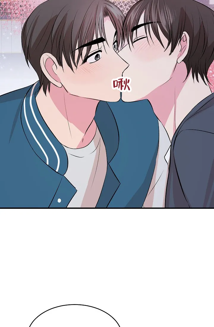 《自卑情结》第34话 第30页