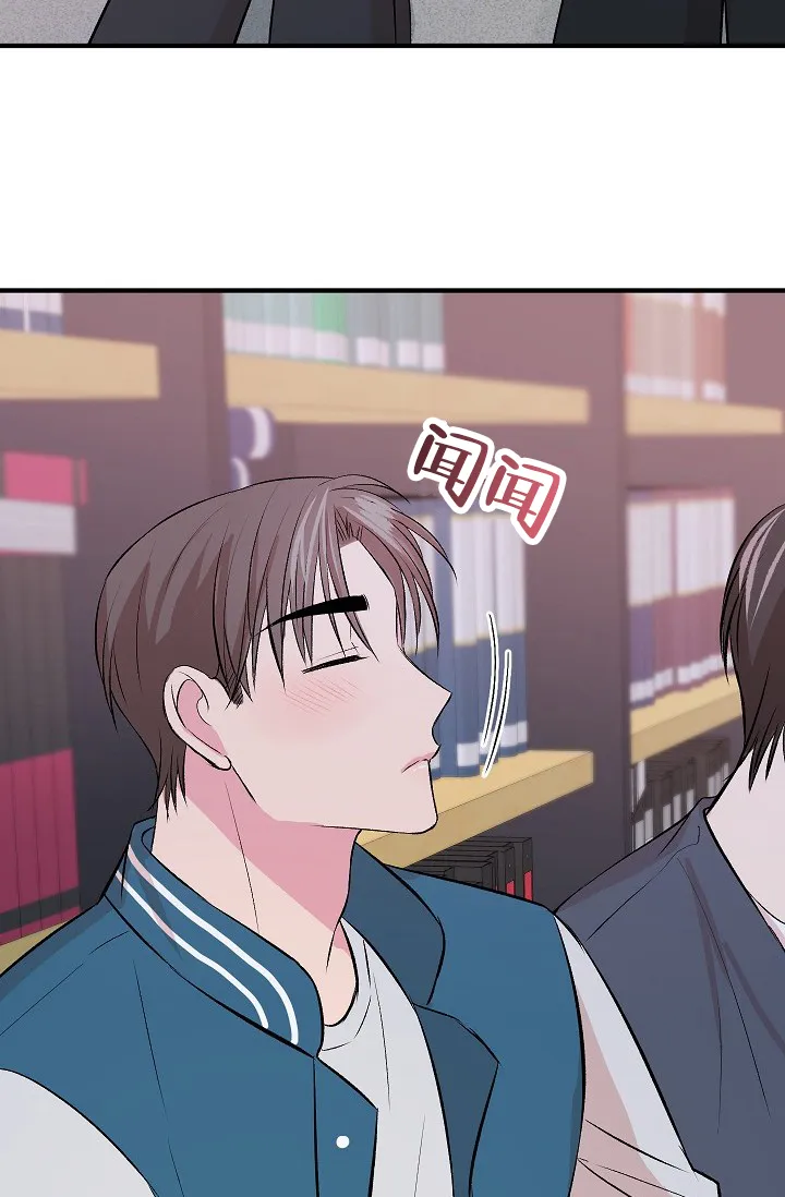 《自卑情结》第34话 第24页