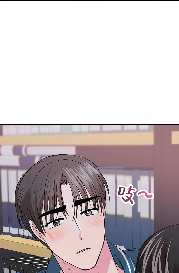 《自卑情结》第34话 第32页