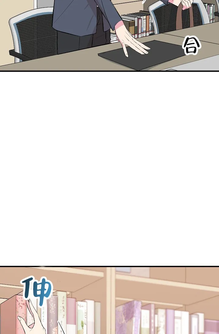 《自卑情结》第34话 第9页