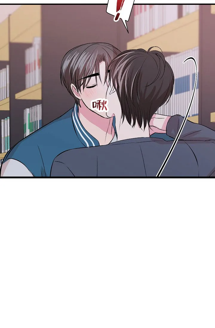 《自卑情结》第34话 第35页