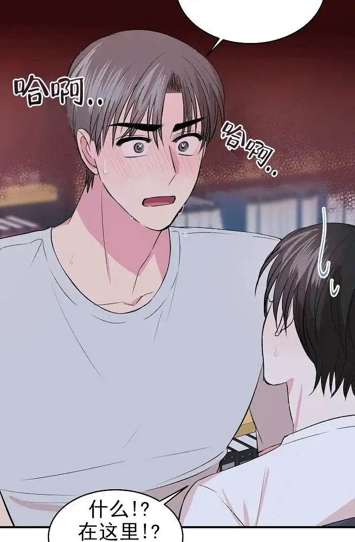 《自卑情结》第35话 第22页