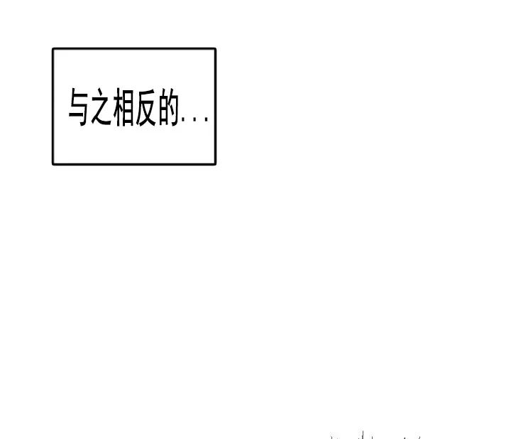 《自卑情结》第35话 第29页