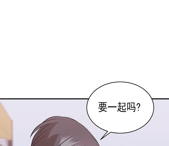 《自卑情结》第35话 第32页