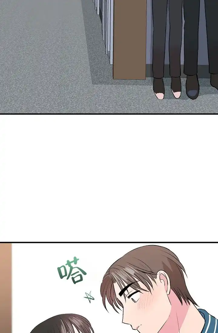 《自卑情结》第36话 第30页