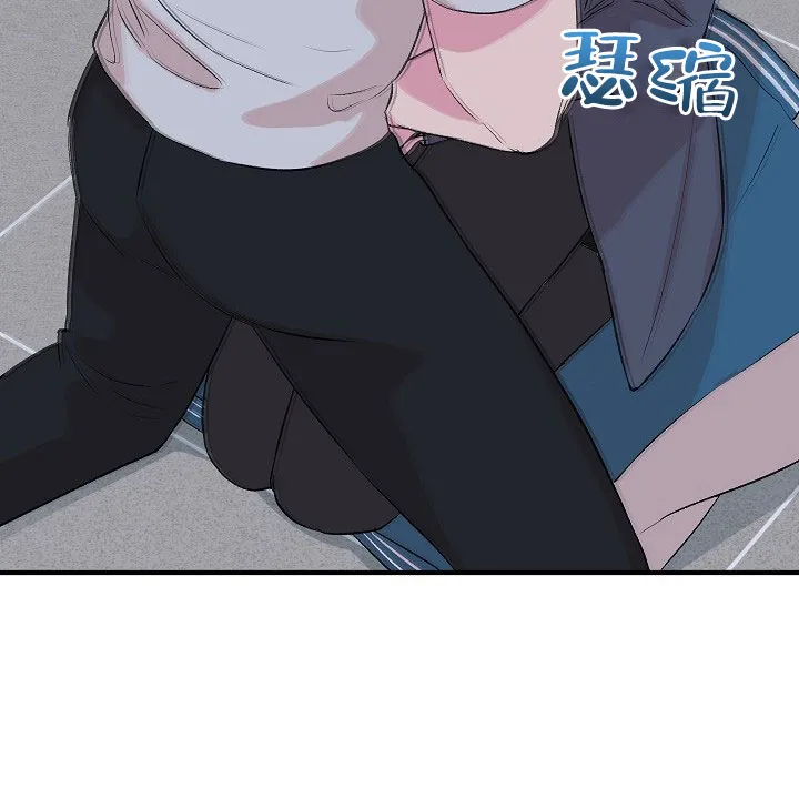 《自卑情结》第36话 第2页