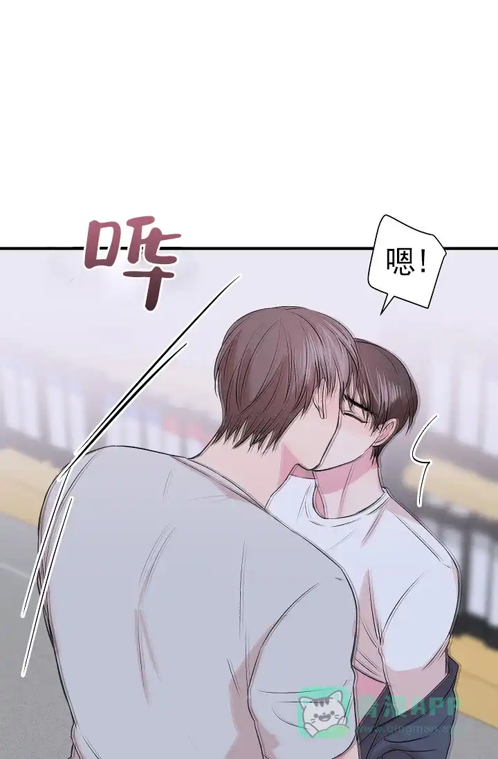 《自卑情结》第36话 第1页