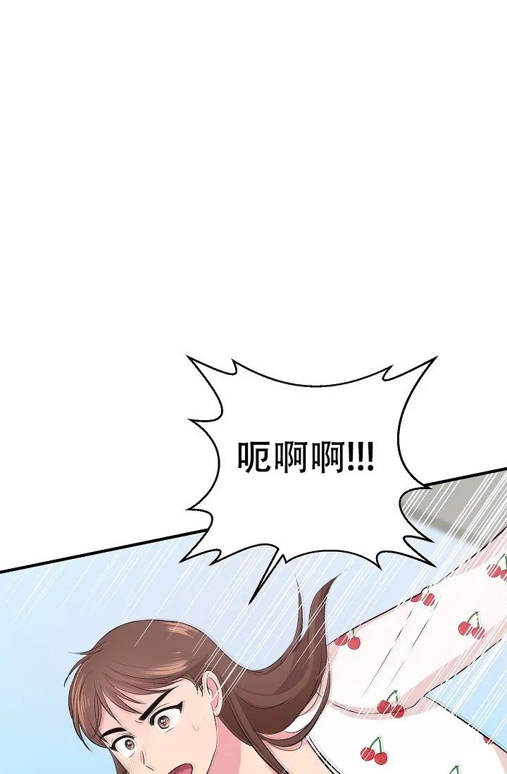 《自卑情结》第37话 第35页