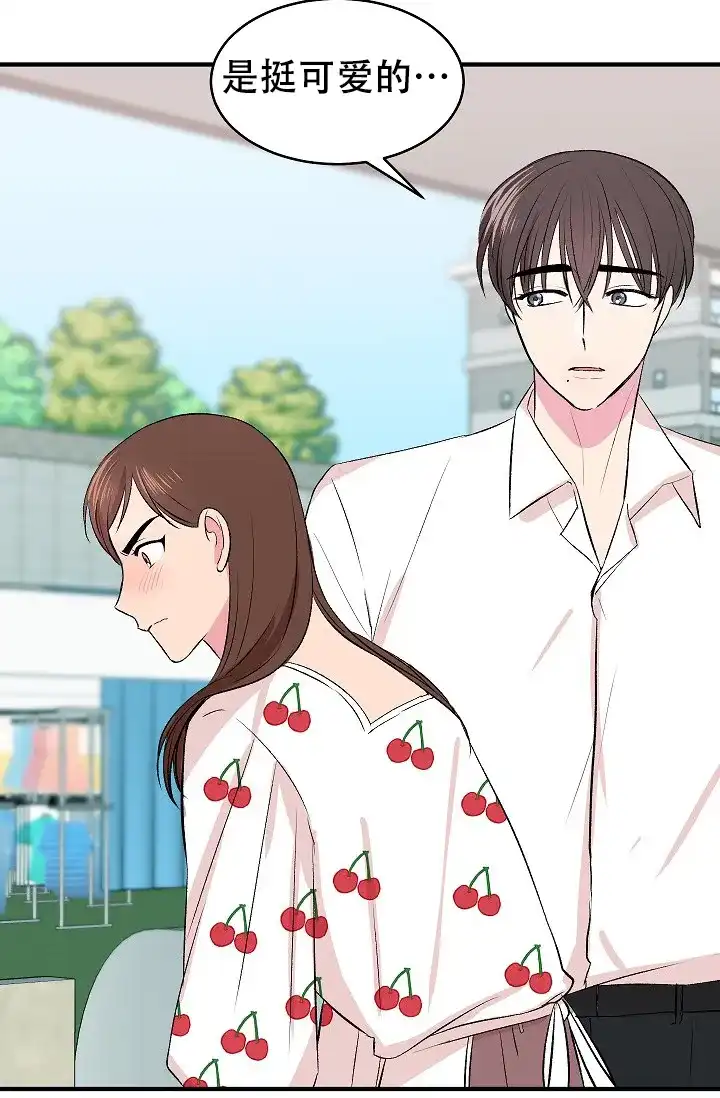 《自卑情结》第37话 第22页