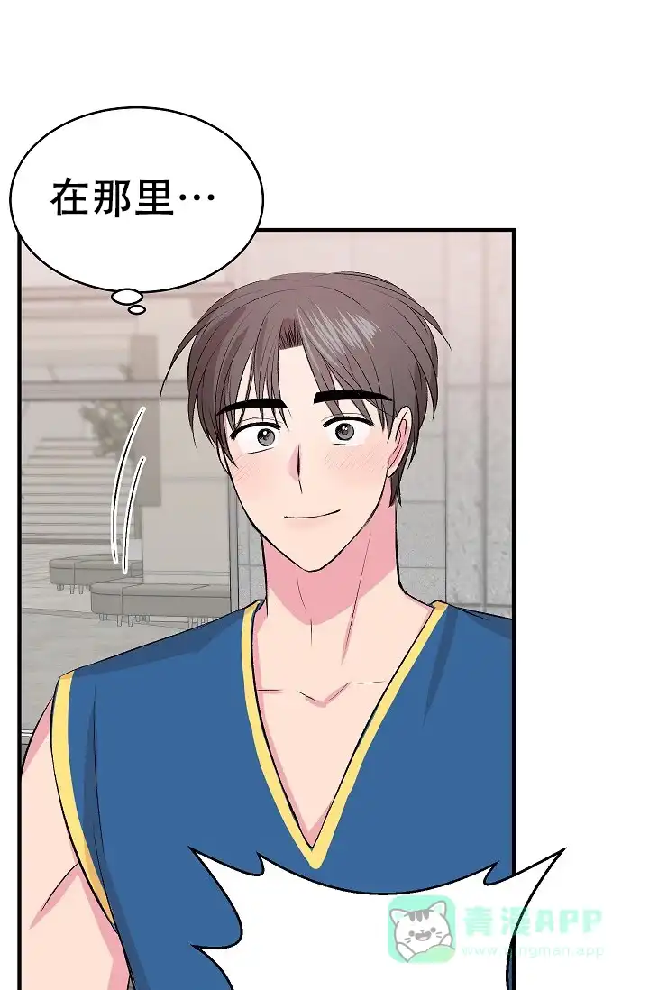 《自卑情结》第38话 第26页