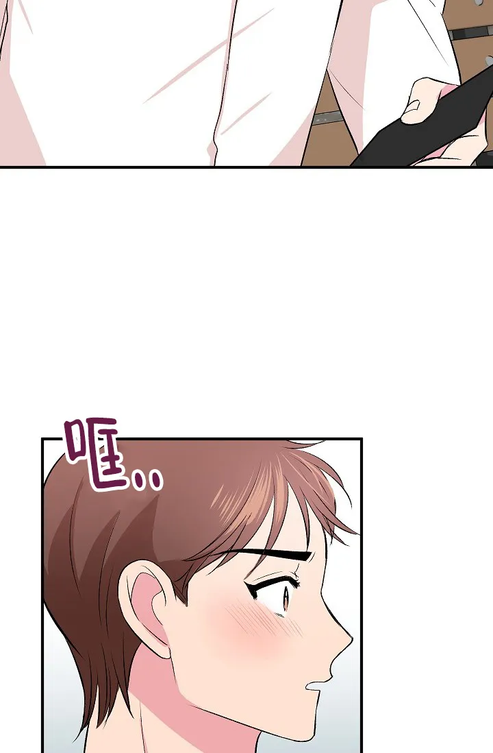 《自卑情结》第38话 第19页